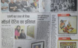 पहली बार शहर में दिखा मॉडर्न पेंटिंग का इतिहास - शंकर सिंह : दैनिक जागरण   Pahali baar shahar mein dikha Modern painting ka itihaas: Shankar Singh - Dainik Jagran