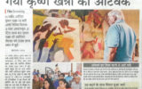 बढ़ती उम्र के साथ सिंपल  होता गया कृष्ण खन्ना का आर्टवर्क - दैनिक भास्कर  Badhti umr ke saath simple hota gaya Krishen Khanna ka artwork - Dainik Bhaskar